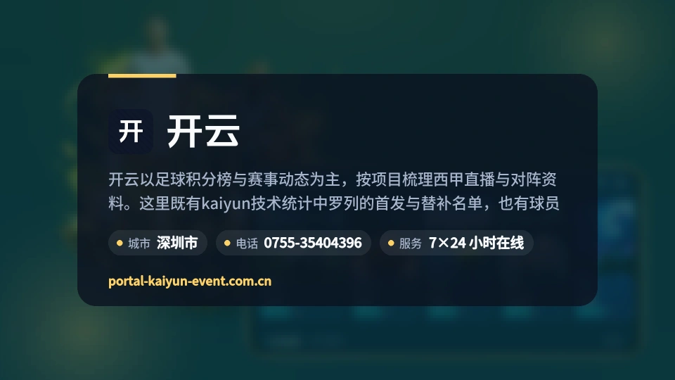 探索开云