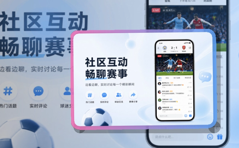 开云比赛日应用下载，苹果安卓分开进入